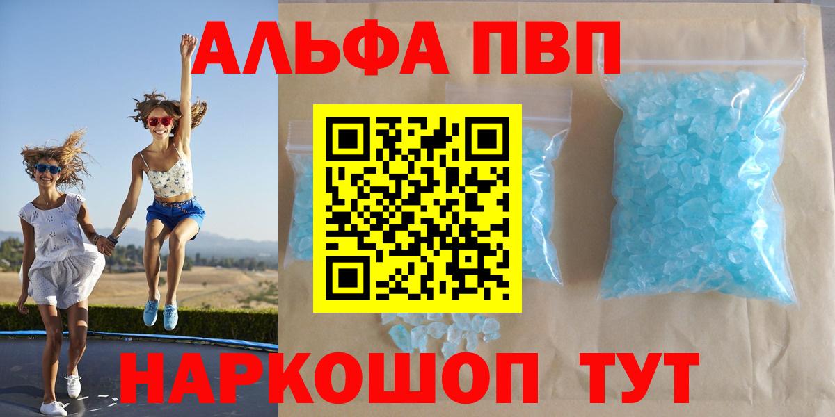 Alpha-PVP СК КРИС Новочеркасск