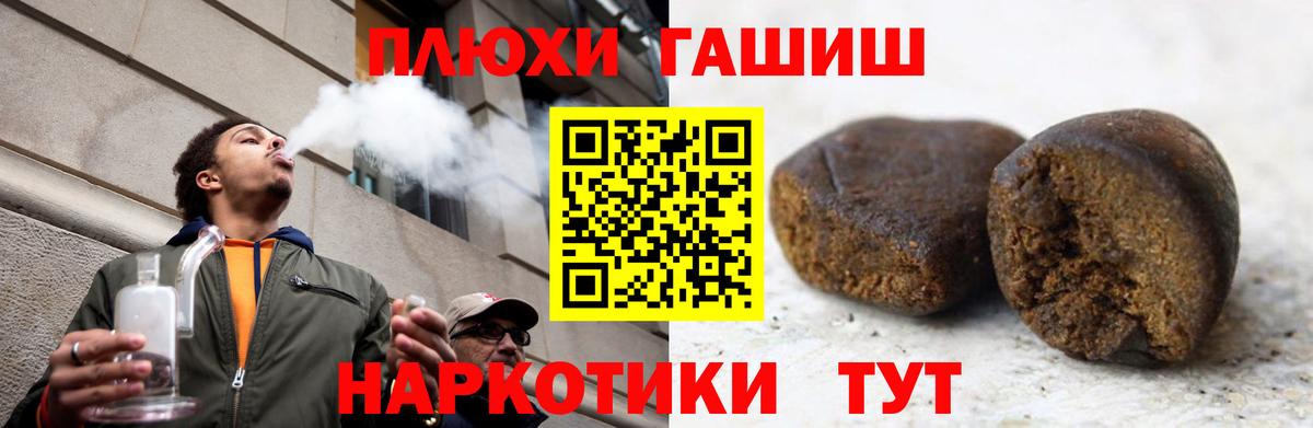ГАШИШ Изолятор Новочеркасск