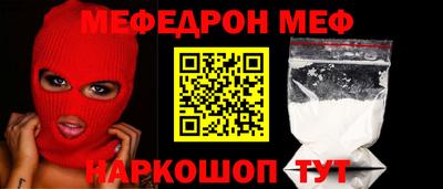 МДМА Гусиноозёрск