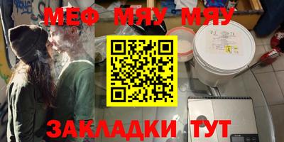 MDMA Гусь-Хрустальный