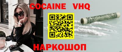 МДМА Гусиноозёрск