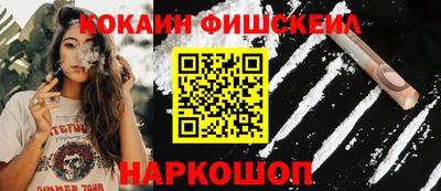 ALPHA-PVP Гусев