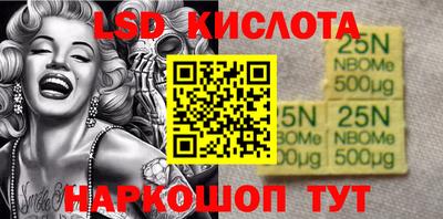ALPHA-PVP Гусев