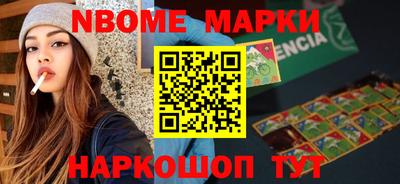 ALPHA-PVP Гусев