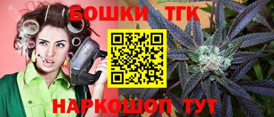 МДМА Гусиноозёрск