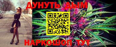 МДМА Гусиноозёрск