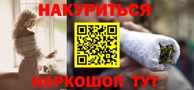 МДМА Гусиноозёрск