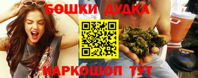 МДМА Гусиноозёрск