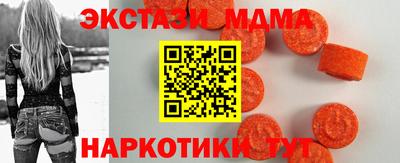 MDMA Гусь-Хрустальный