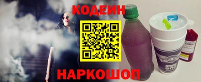 МДМА Гусиноозёрск