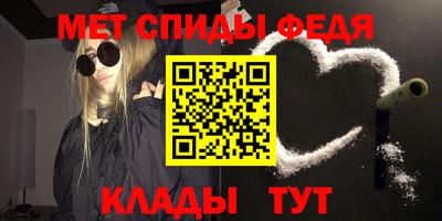МДМА Гусиноозёрск