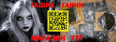 ALPHA-PVP Гусев