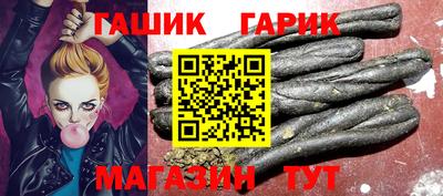 ALPHA-PVP Гусев