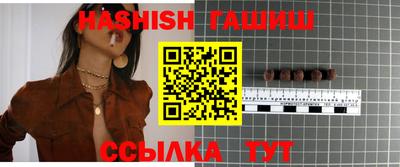 МДМА Гусиноозёрск