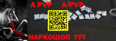 ALPHA-PVP Гусев