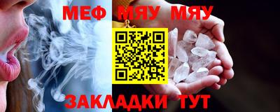 МДМА Гусиноозёрск