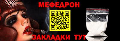 МДМА Гусиноозёрск