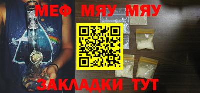 МДМА Гусиноозёрск