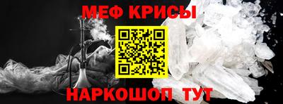 ALPHA-PVP Гусев