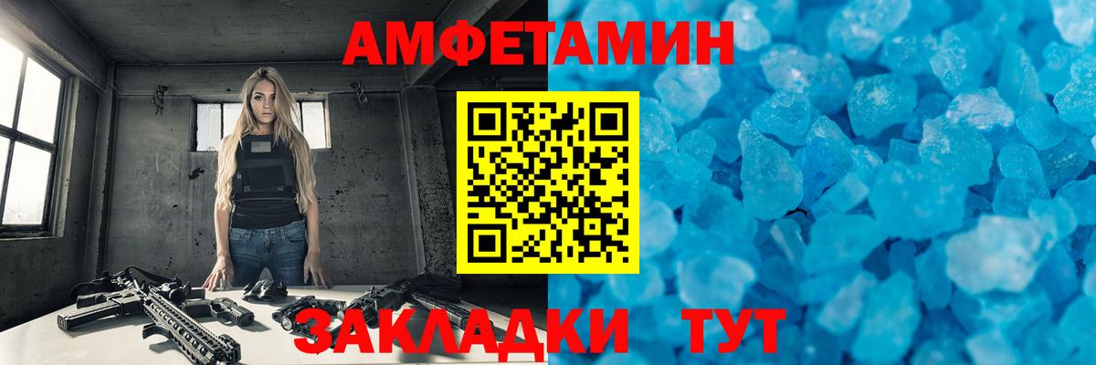 Новочеркасск  Метамфетамин кристалл  Вход с VPN 