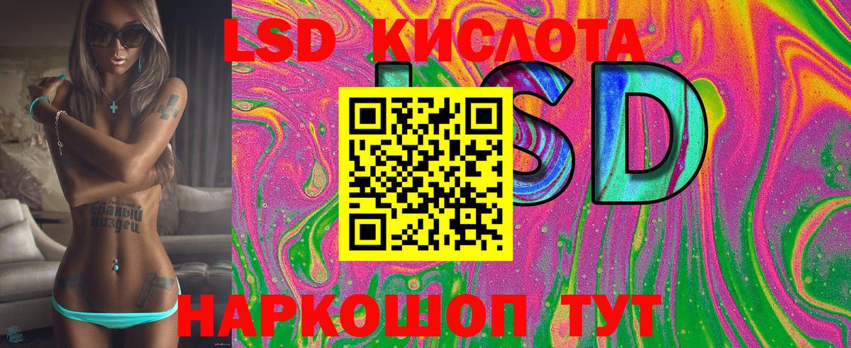 Наркотические марки 1500мкг Новочеркасск