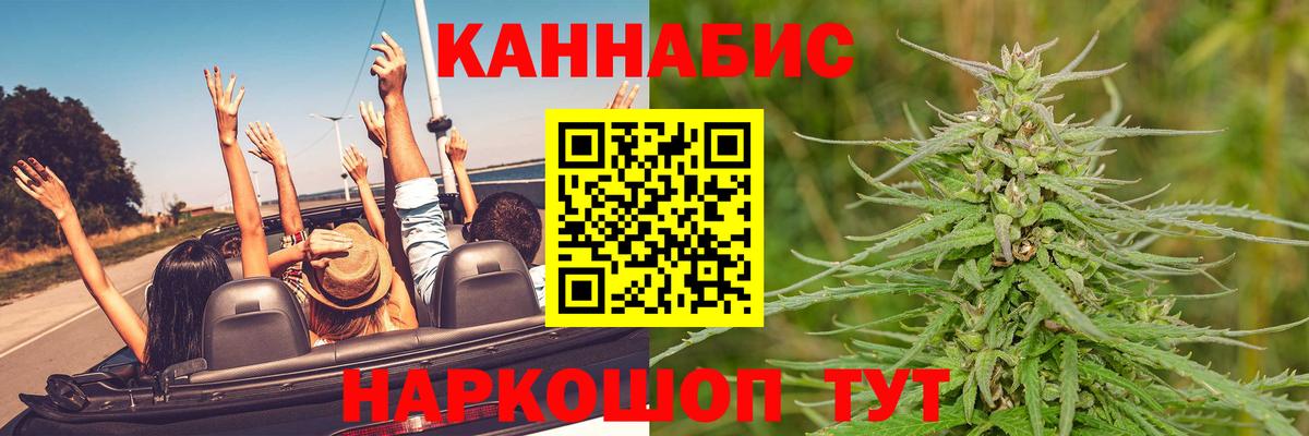 Шишки марихуана MAZAR  Конопля MAZAR  Вход с VPN  Конопля семена  Новочеркасск  Каннабис VHQ 
