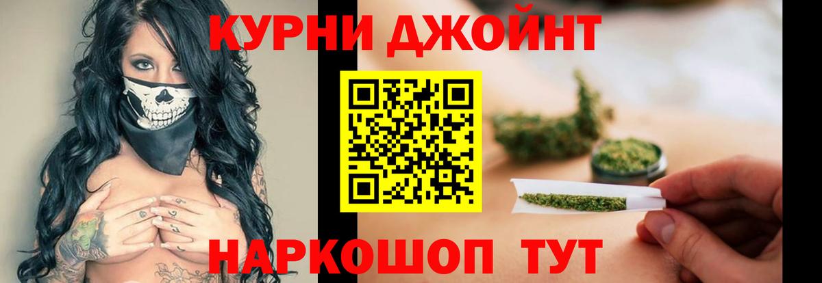 Шишки марихуана Bruce Banner Новочеркасск